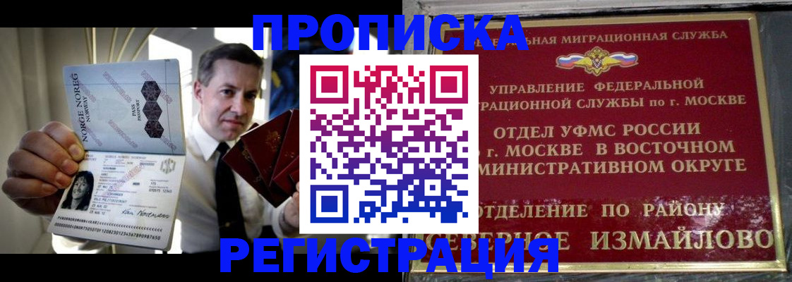 пропишу в квартире в Кусе